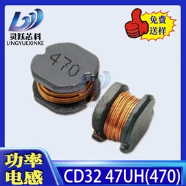 陶瓷电容器;开关二极管;集成电路