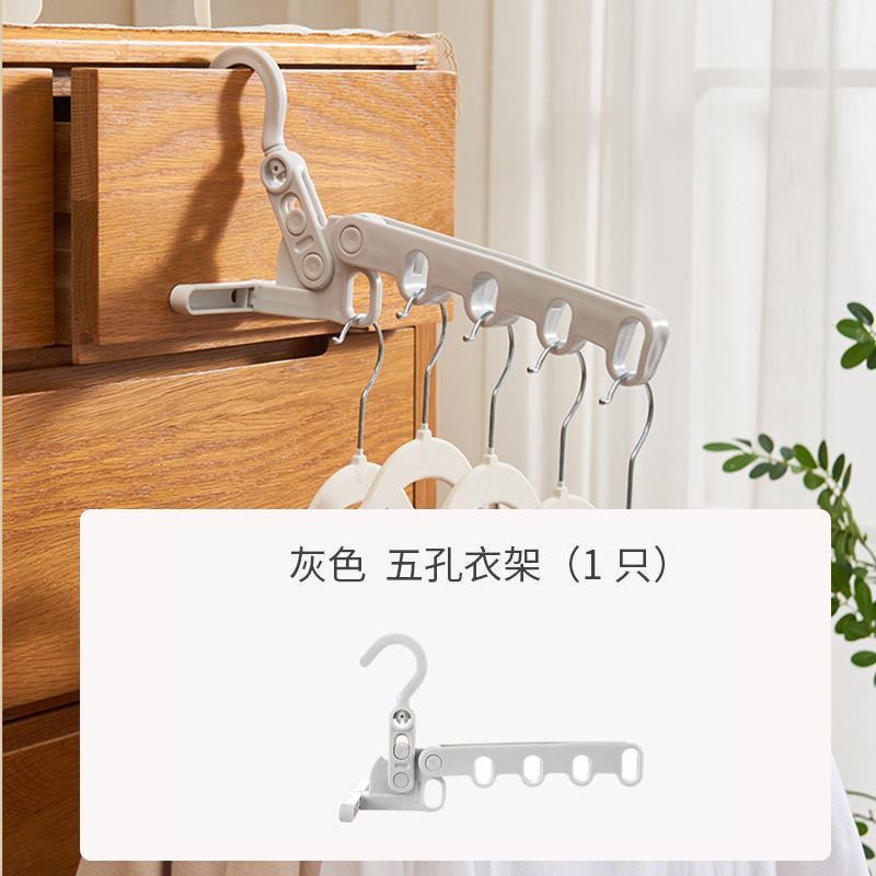 折り畳み可能な5穴ハンガー出張旅行携帯型旅行ホテル干し棚室内寮干し神器|undefined