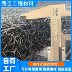 土工シート メッシュ状排水板 厚さ5cm 布張り排水ネットパッド 厚さ3cm 一体型複合反濾層