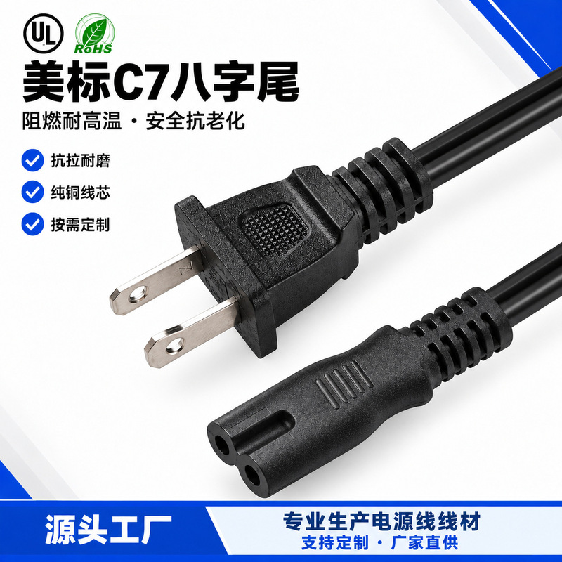 AC Power Cord for Sony PS5/PS4/PS3 Slim Xbox Series S Series Xbox One X AC Power Cord for Sony PS5/PS4/PS3 Slim Xbox Series S Series Xbox One X
