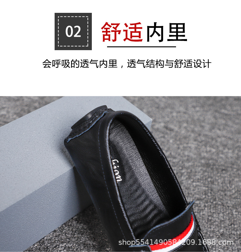 9皮鞋男款_08.jpg