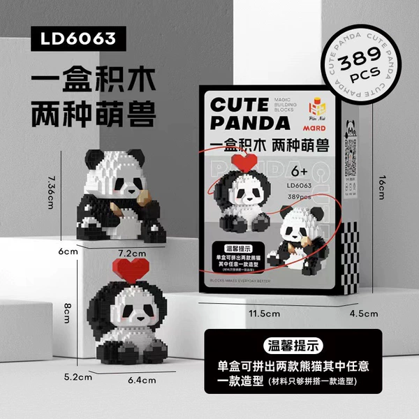 6063 [Menglan Eat Apple] 389pcs