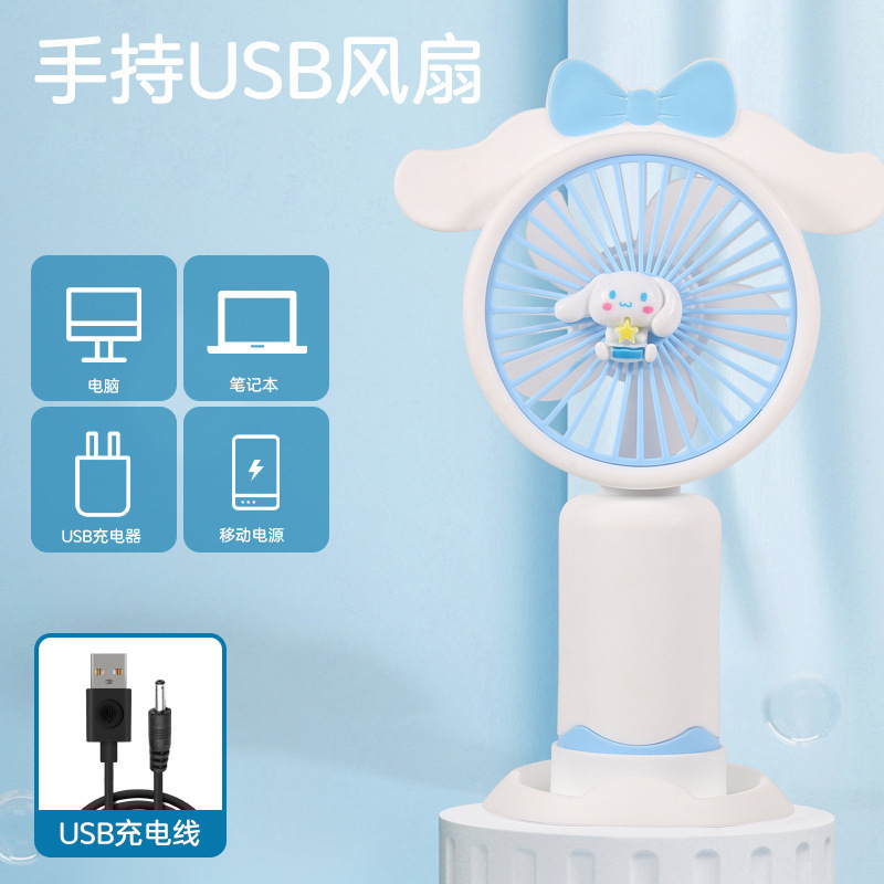 2025 新しいハンドヘルド小型ファン学生ギフト漫画かわいいポータブルデスクトップミニ USB 充電式ファン|undefined