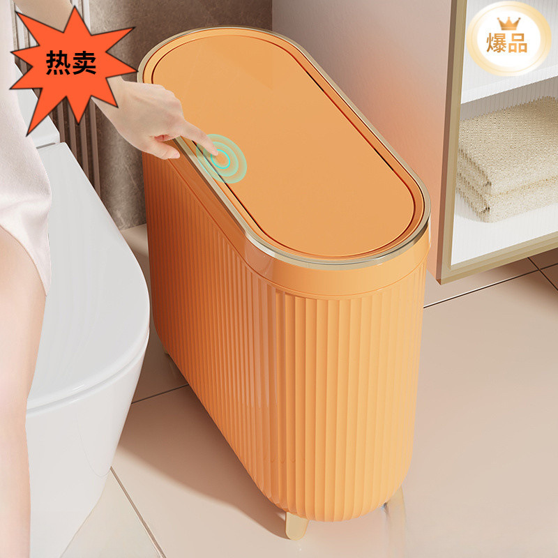 浴室用ゴミ箱 家庭用 高級感 軽い 高級感 プッシュ式 蓋付き 隙間収納 大容量 トイレ 狭い隙間収納|undefined