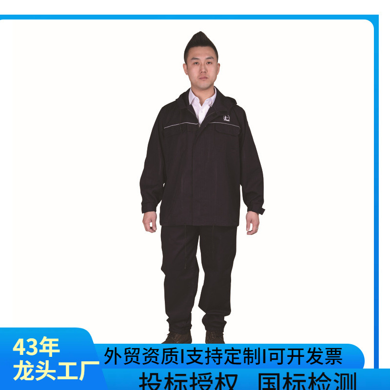 鸿漂牌新款FJD-01防静电纱卡检修服 锅炉服厂家销售劳保服装