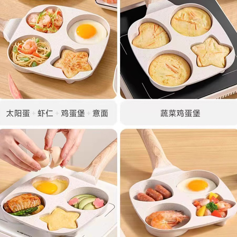 朝食鍋三合一多格五星フライパンの目玉焼きステーキのハンバーグの麦飯石はフライパンにくっつかないで卸売りします。|undefined