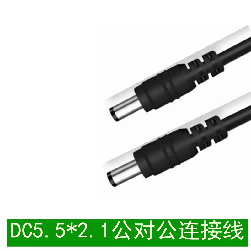 Dc5.5*2.1Mm Male-To-Male Power Cable 12V Male-To-Male Dc Connection Cable 1m Dc Dual Male Connectors 5525 Dc