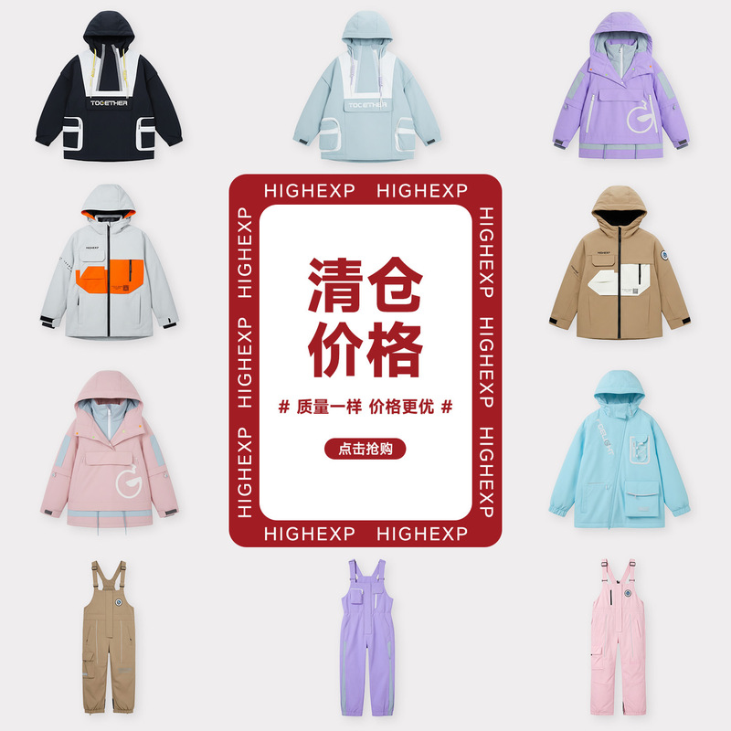Zigo children's ski suit is waterproof and warm, professional single and double board ski suit set, including jacket and ski pants with suspenders Zigo children's ski suit is waterproof and warm, professional single and double board ski suit set, including jacket and ski pants with suspenders