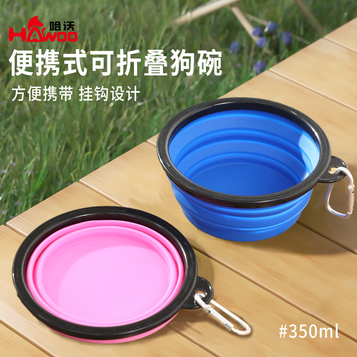 En stock al por mayor pequeño y mediano viaje plegable imitación silicona tazón hebilla de metal portátil PET Bowl suministros