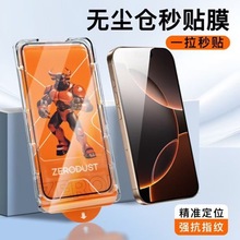 mIPhone17䓻ĤO16promaxom}NĤ14僷mW֙CĤ