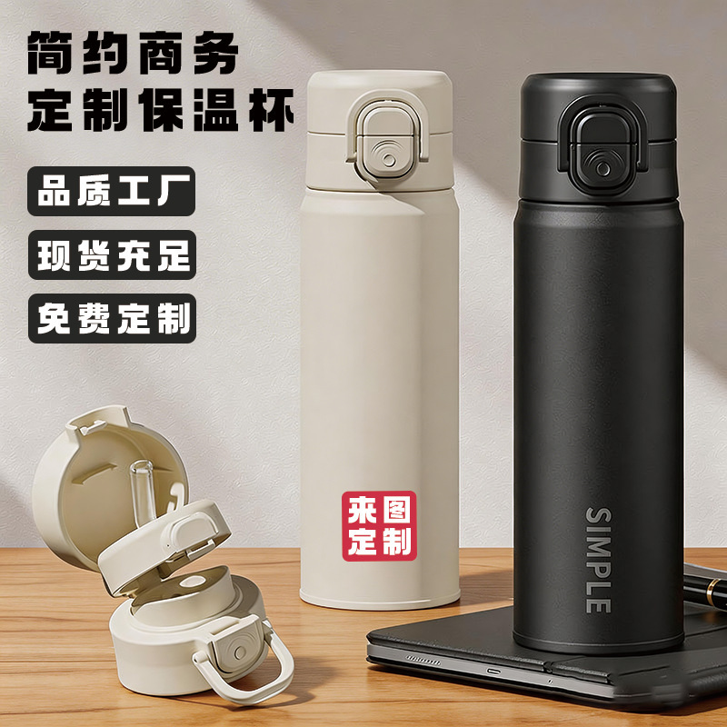 Simple Dual-Drink Pop-Up Insulated Cup 316 Stainless Steel Portable Business Insulated Cup Customized Gift Water Cup Simple Dual-Drink Pop-Up Insulated Cup 316 Stainless Steel Portable Business Insulated Cup Customized Gift Water Cup