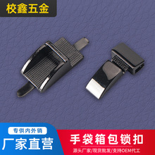 手袋箱包五金配件锁扣包包配件女包配件直条锁长条拧锁包锁扣插锁