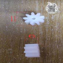 1M模数玩具模型马达电机磨具注塑齿轮9齿塑料尼龙齿条