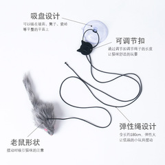 Cat Toys Self-Sticking Door Mountable Extendable Cat Scratch Rope Small Mouse Teaser Cat Wand Pet Cat Supplies Cat Wand