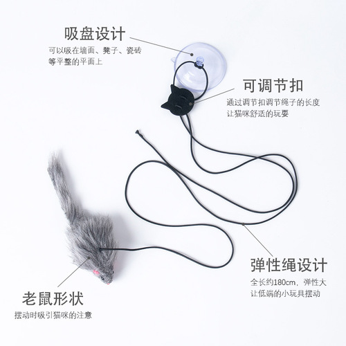 Cat Toys Self-Sticking Door Mountable Extendable Cat Scratch Rope Small Mouse Teaser Cat Wand Pet Cat Supplies Cat Wand