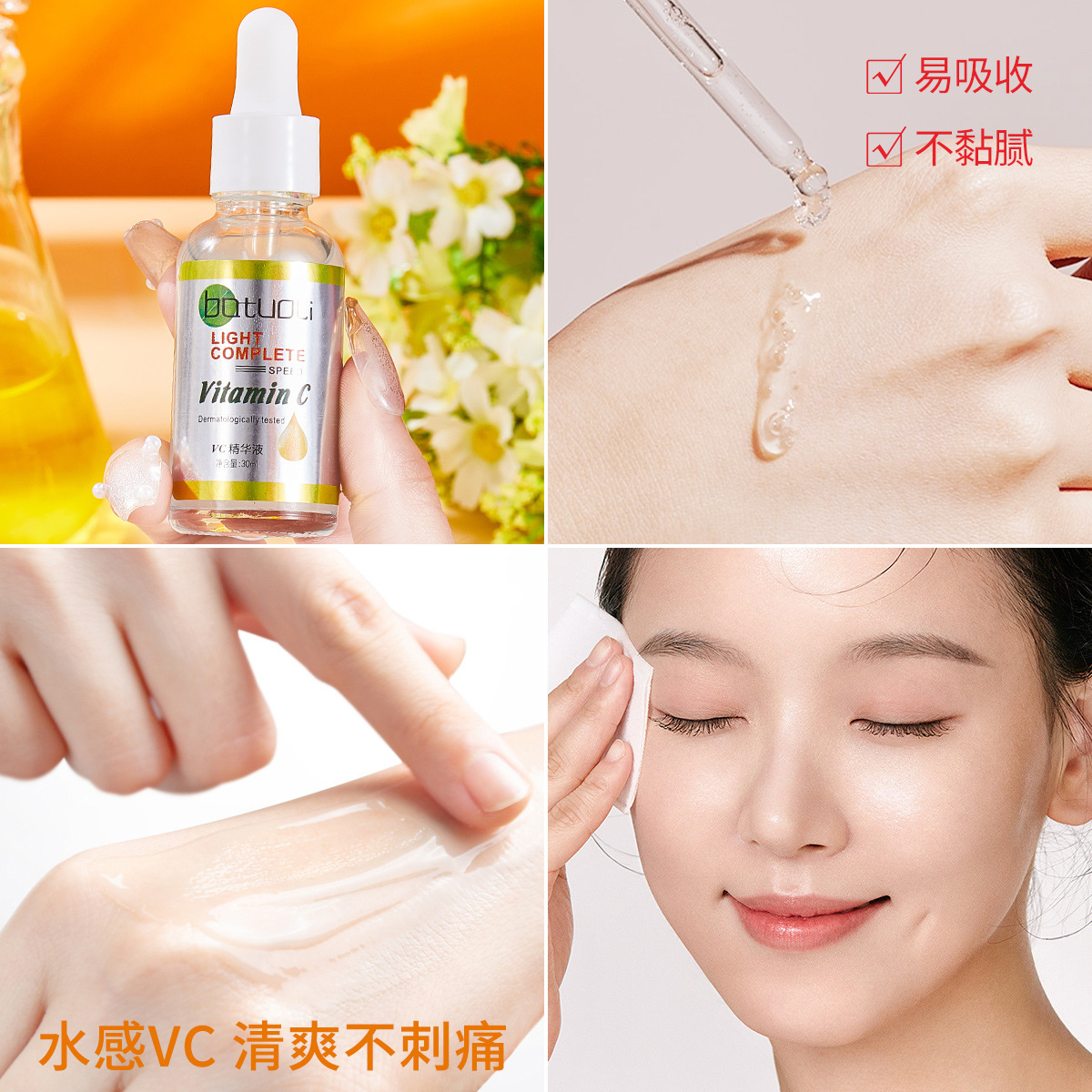 Thailand nicotinamide vc essence VC essence hydrating melatonin brightening skin tone to improve dull stock wholesale
