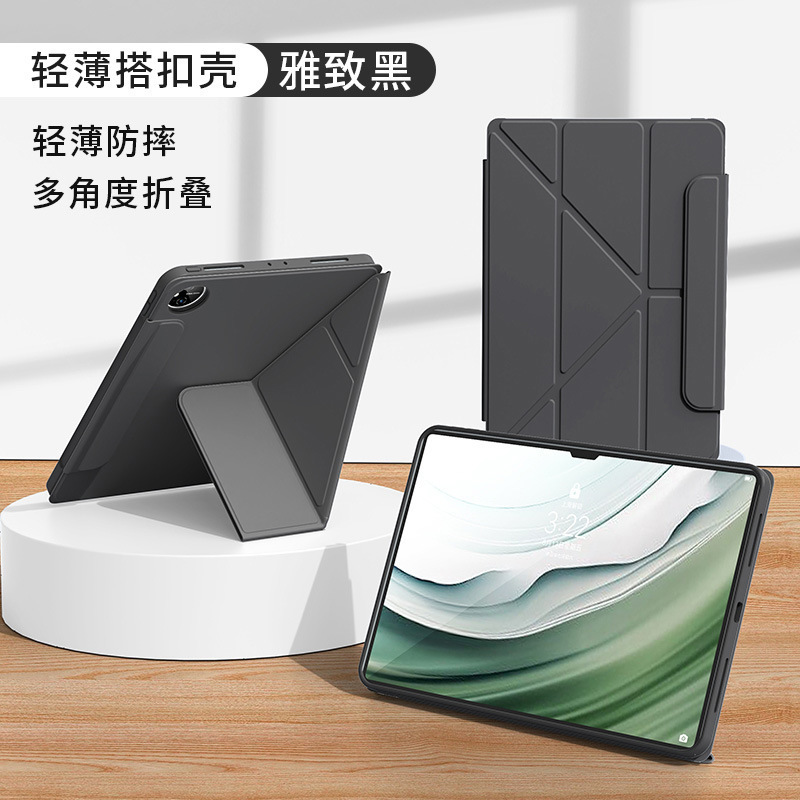 适用iPadAir7保护套2025新款Pro11寸轻薄3+Y折10.5寸带搭扣平板套|undefined