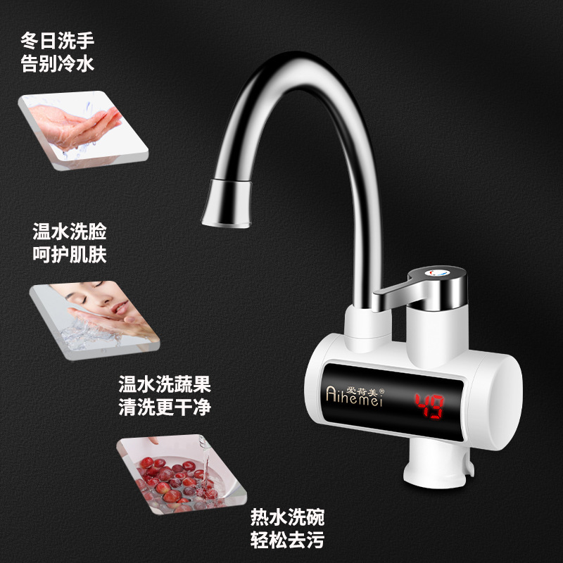 新型電熱蛇口家庭用台所は熱式野菜洗浄器の速熱浴室の冷熱両用電気温水器です。|undefined