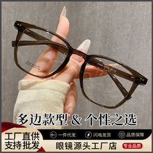 H1022B��ϵ���뷽�����������۾�����Ů�����侵����TR�۾�������