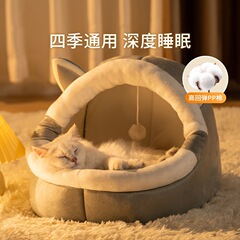 猫咪沙发猫窝四季通用半封闭式冬季保暖安全感窝狗窝过冬超大