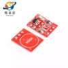 TTP223 touch button module Self -locking capacitance switch transformation