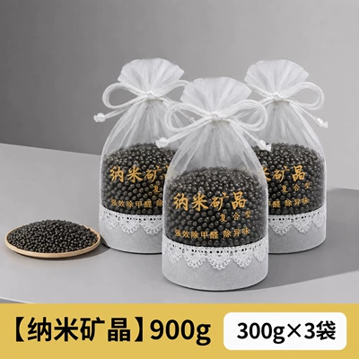 Car carbon bag for formaldehyde removal, activated carbon adsorption carbon bag for new cars to eliminate odors and smoke, activated carbon purification bag (Aktiv kömürlü qoxu uducular) - mesh-bag-carbon-pack-for-formaldehyde-removal-and-odor-elimination-300g3-bags