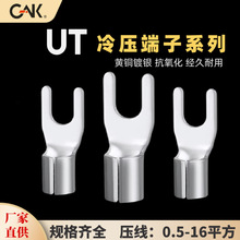 UT�����䉺���Ӳ��Ͷ���U�;������_�ھ���늾��~���^0.5-16ƽ��
