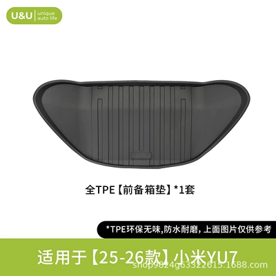 Modelə uyğun ayaqaltı, Environmentally Friendly Car Floor Mats Wholesale - black-suitable-for-25-26-xiaomi-yu7-front-trunk-mat