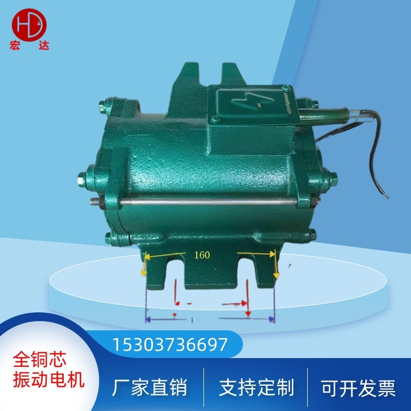 附着式混凝土快装高频振动器振捣器GPZ-150预制场梁板预制钢模板