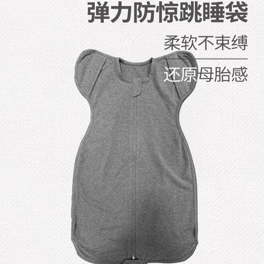 Baby Anti-Jump Wrap Sleeping Bag Newborn Swaddle Surrender Style Anti-Kick Comforter for Small Months Old, Suitable for All Seasons