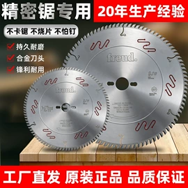 机用锯片;其他刀具;钻头