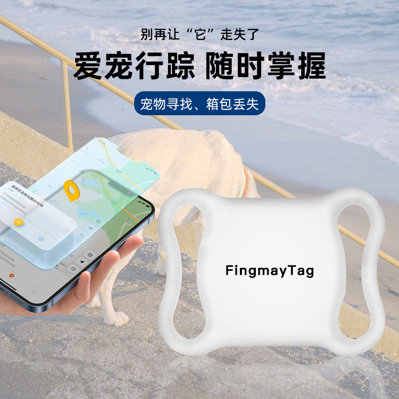 Venta caliente transfronteriza inteligente localizador de mascotas IOS Android universal GPS de seguimiento de posicionamiento anti-perdido localizador