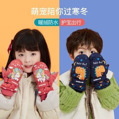 Children's ski gloves winter riding outdoor plus velvet to keep warm and waterproof cute boys and girls cartoon baby wholesale