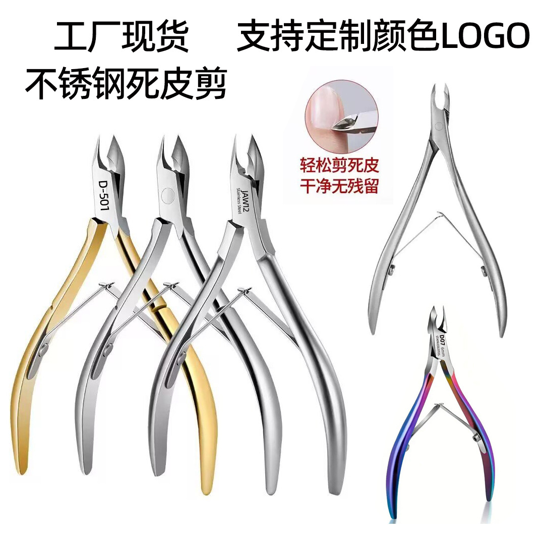 D501 Vietnam D07 Cuticle Nipper Dead Skin Clipper 8710 Professional Manicure Nail Tools 8712 Nail Set