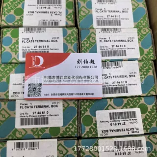 菲尼克斯 FL CAT5 TERMINAL BOX  2744610  全新原装现货议价