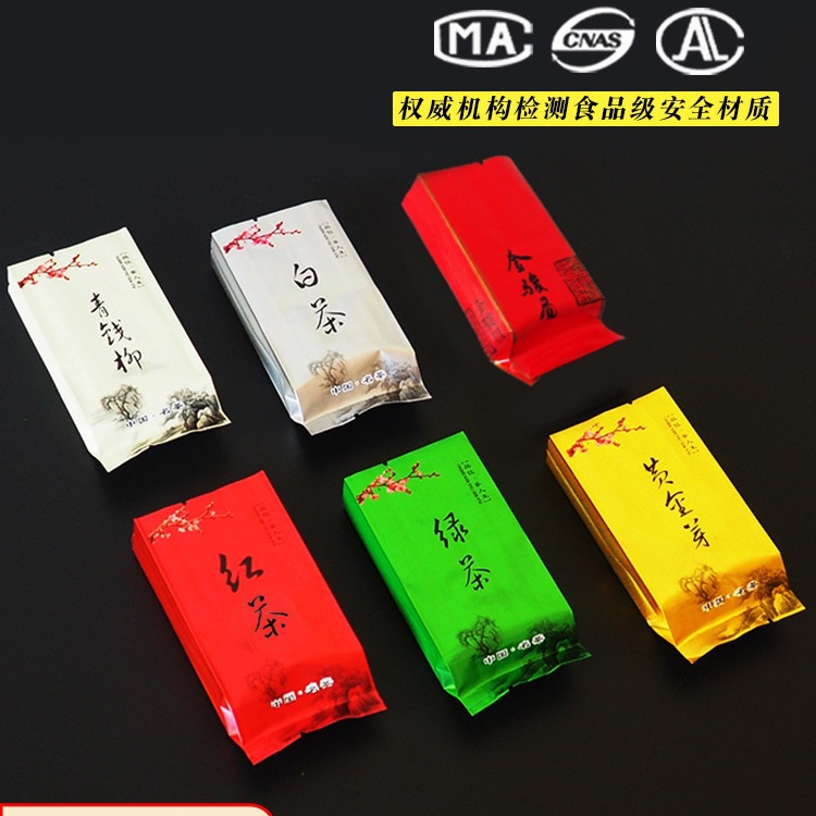 5g绿茶茶叶小包装袋子青钱柳白茶红茶芽黑茶绿茶通用泡袋