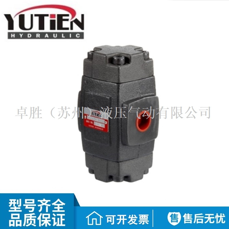 RVGS-03-3电磁引导式溢流阀2调压阀台湾油田油压YUTIEN不含电磁阀