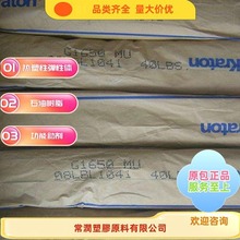 ���vSEBS G1654 X �����ԏ����w ���õķ����Ժ����ϻ���