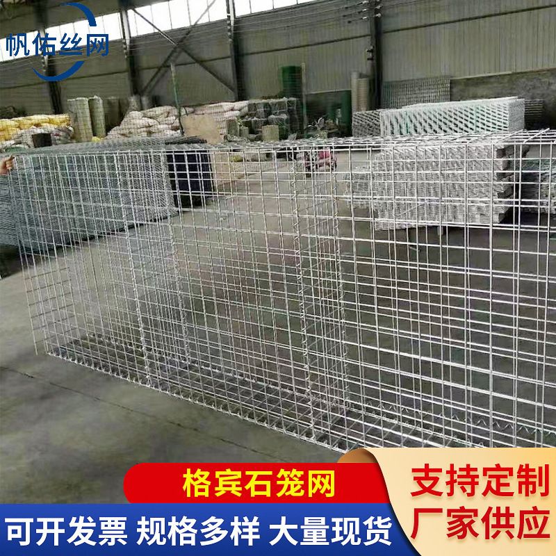 格宾石笼网镀锌铅丝笼固宾笼雷诺护垫河道防护宾网石笼网现货批发