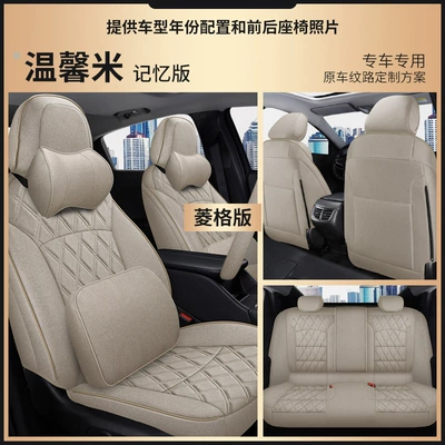 Modelə uyğun (Original) oturacaq örtükləri: Suitable for Toyota Series Ralink - rhomboid-memory-edition-rear-back-not-covered