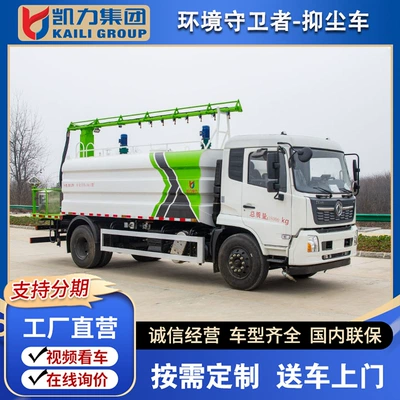 Kaili Feng Series Dongfeng Tianjin Suvarma maşınları