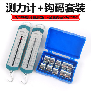 ���ɜy��Ӌ5N10N �����h�a50g*10��С�W���W���̾� �̌W����