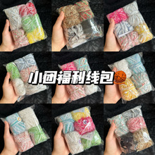 J�ֻ쾀С�F��������С�˔�ë����diy�l�A�ֹ�С�Ʒ��������ñ��