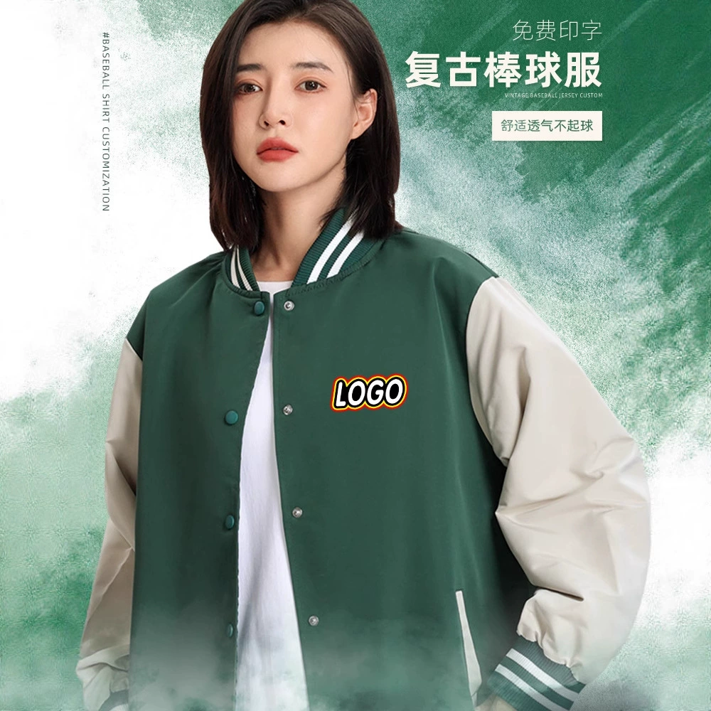 Wei Yi комплект бейсбольная форма DIY Вечеринка предприятие класс Униформа Комплект Рабочая форма пальто печатный логотип команда униформа оптом