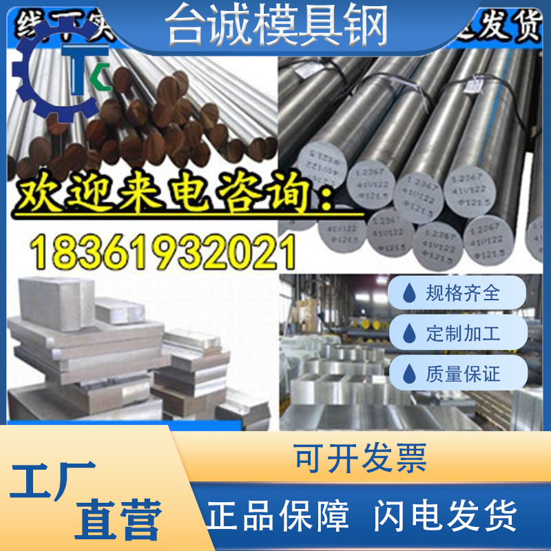 模具钢 Cr8 Cr12 Cr12MoV 圆钢 圆棒 Gr12MoV 铬12钼钒 洛12 铬钢