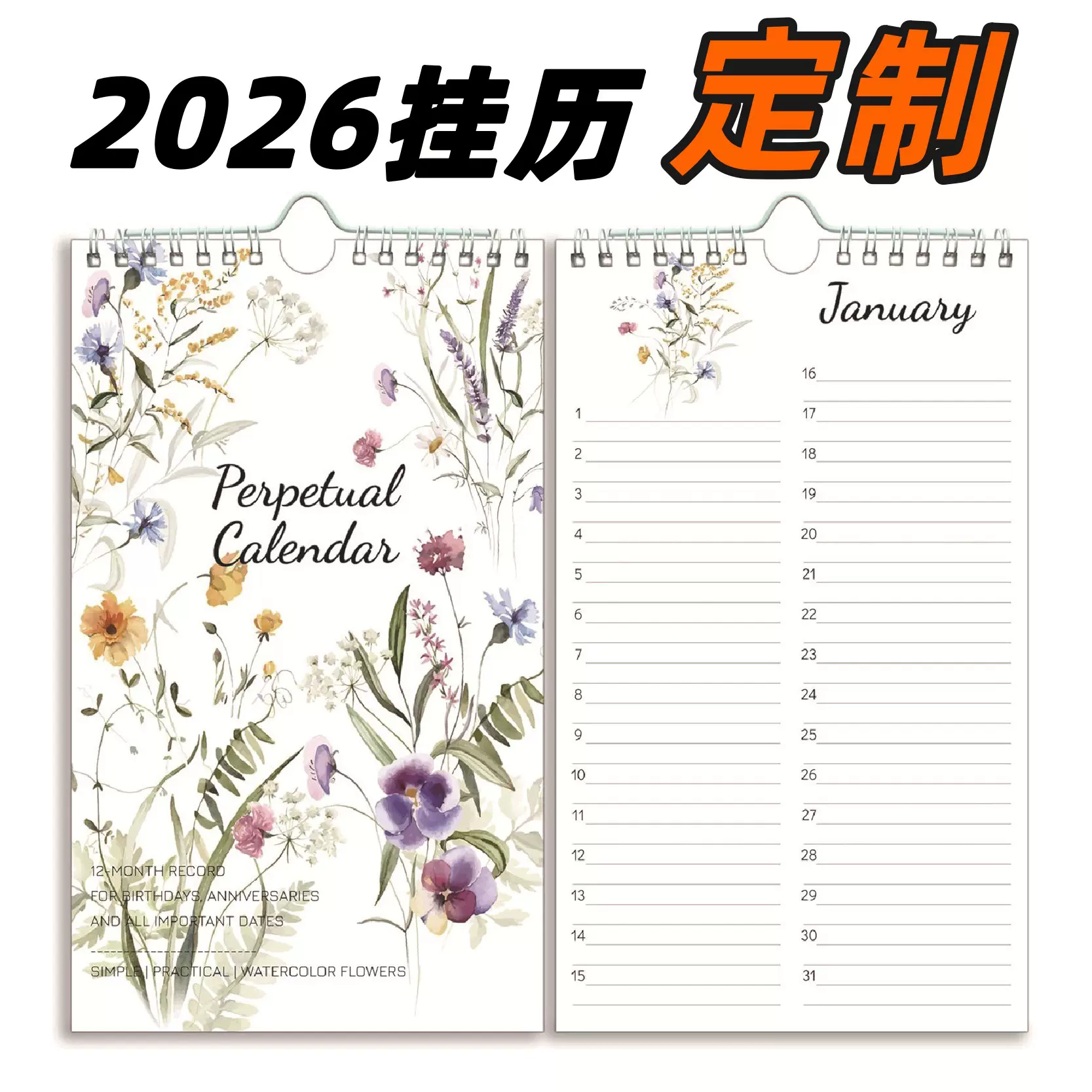 跨境2026热款挂历定制花朵线圈英文版日历创意节日小清新台历批发