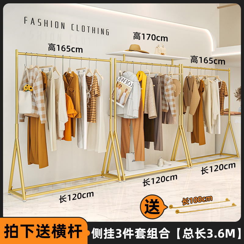 측면걸이 3종세트 [전체길이 3.6M]