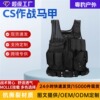 Street camouflage tactics vest, wear-resistant universal material, sun protection