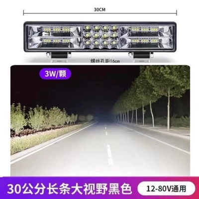 Car LED headlight high-brightness Ön faralar - huiqi-30cm-60-leds-ultra-white-light-linear-light-strip-free-bracket-mega-discount-sale