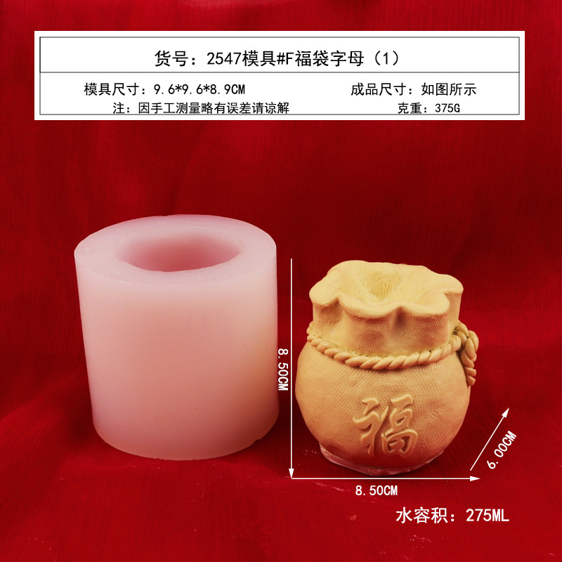 3D lindo Tigre molde de silicona fondant mousse pastel de hornear herramienta aromaterapia yeso vela molde de la torta